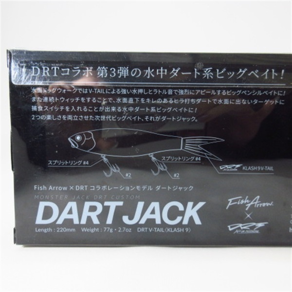 ダートジャック＃１６ コノシロ